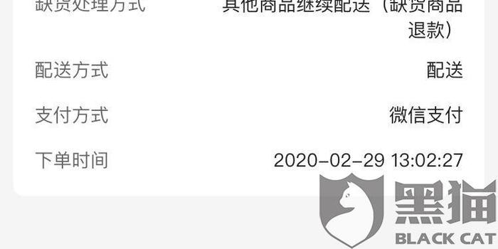 抖音账号买不了东西一直显示购买人数多