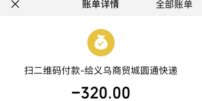 快递取件码是通过手机号发送的吗 w700h350z1l10t10bfd.jpg