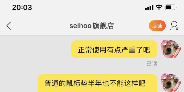 赛600质量有哪些问题 w700h350z1l10t10262.jpg