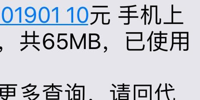 黑猫投诉 w700h350z1l10t10098.jpg