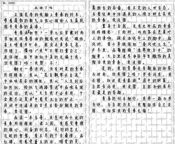 想让孩子练得一手好字？抓住“书法黄金期”，家长只需这几招