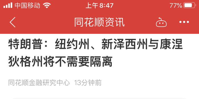 黑猫投诉是直接把信息公布吗 w700h350z1l10t103d1.jpg