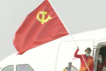 习近平向党旗国旗军旗行注目礼 乘车检阅部队(图)