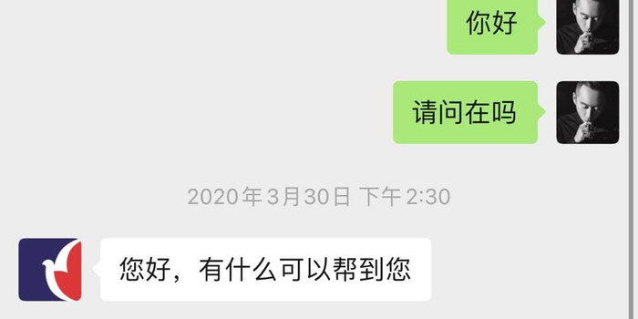 消费欺诈哪个部门投诉最有用 w700h350z1l10t10946.jpg