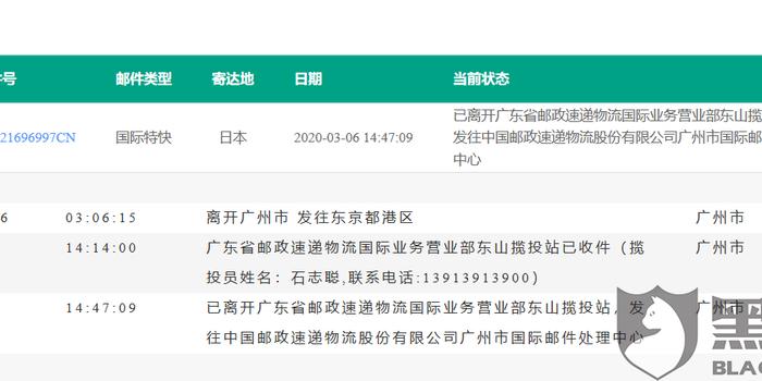 国际快车下载,国际快车网 第4张 国际快车下载,国际快车网 第4张
