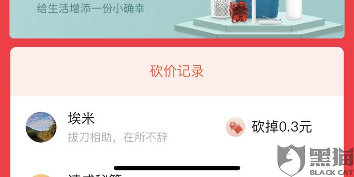 商城运营助理,商城运营专员
