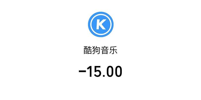 苹果酷狗音乐买不了会员