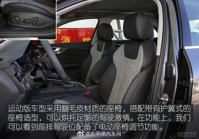奥迪中期改款A4L正式发布，推出9款车型，预售价为30.80-40.00万元