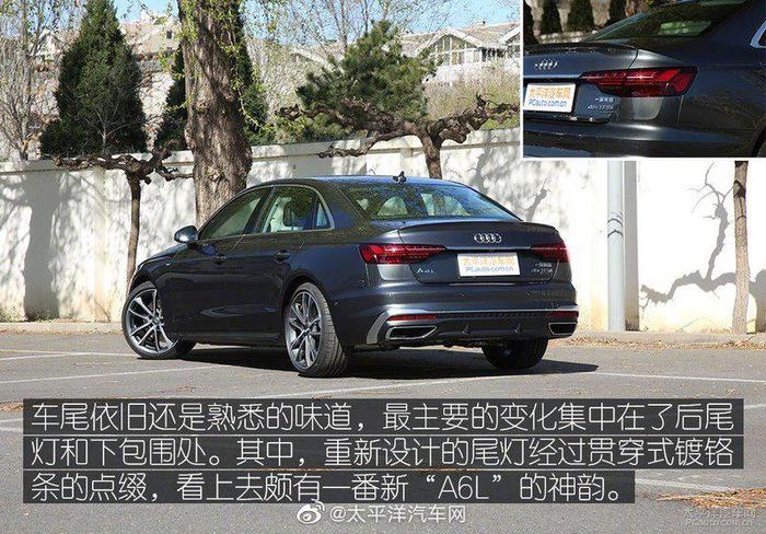 奥迪中期改款A4L正式发布，推出9款车型，预售价为30.80-40.00万元