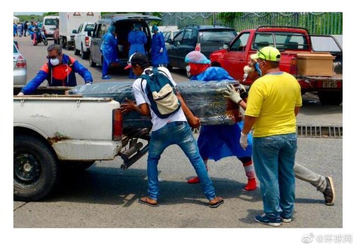 厄瓜多尔最大城市街道现多具尸体，女市长绝望求助
