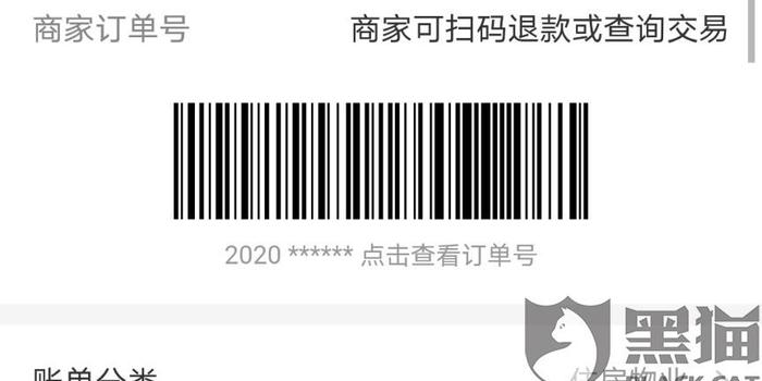 胖东来所有门店取消会员消费积分，胖东来全国门店取消会员消费积分通知