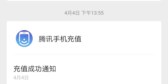 怎么叫别人帮我充话费 w700h350z1l10t10d17.jpg