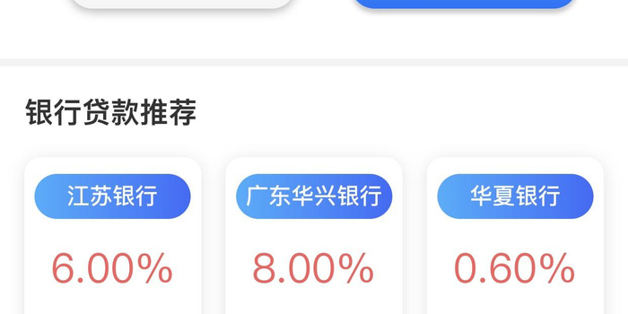 豆豆钱app官方网站 w700h350z1l10t103a7.jpg