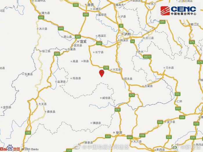 四川宜宾兴文县发生3.0级地震