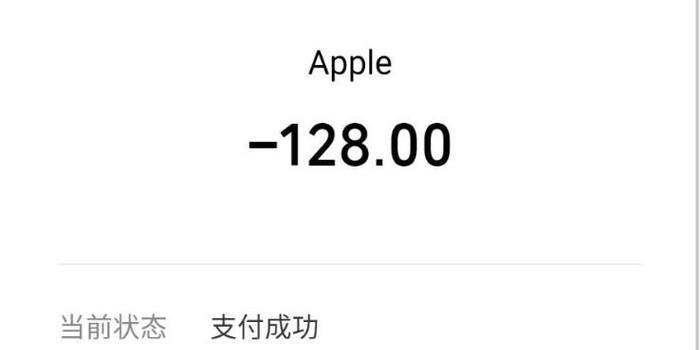 苹果买了东西没扣款怎么回事啊怎么退款