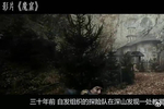 原来汉江里的怪物是这样变异出来的啊!这是人类制造出来的怪物