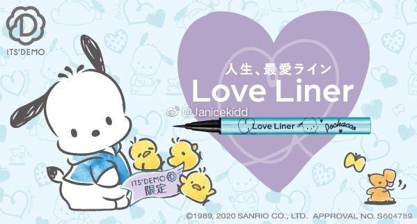 Love Liner眼线笔 推出三丽鸥帕恰狗的限定包装……