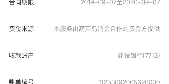 严什么不贷成语_成语故事图片(3)