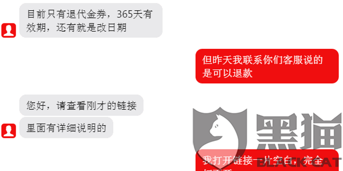 如何加入飞猪平台 w700h350z1l10t10fd1.jpg