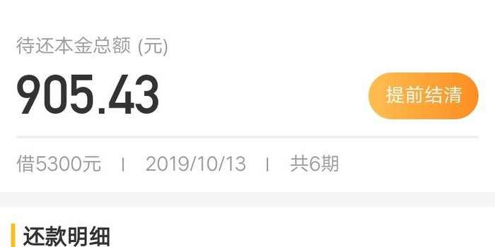 有没有什么办法消除逾期 w700h350z1l10t10b0c.jpg