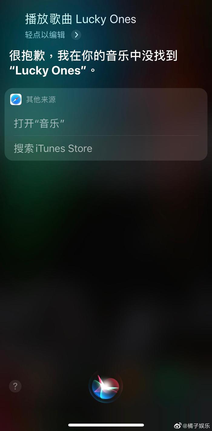 笑的我摔到地上哈哈哈哈哈哈，Siri，一级空耳大师