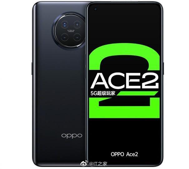 真机照公布！OPPO Ace2开启预约：骁龙865+65W超级闪充