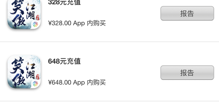 苹果商店退款一次还能再退吗 w700h350z1l10t10f48.jpg