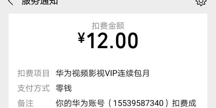 华为总部高级投诉热线——解决用户问题的绿色通道，华为总部高级投诉热线，用户问题解决绿色通道