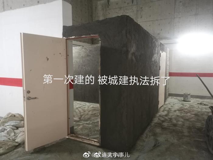 远洋荣域B2八号楼地下停车场 物业私自违建建厂房