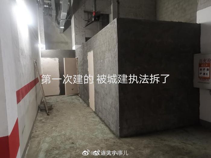 远洋荣域B2八号楼地下停车场 物业私自违建建厂房