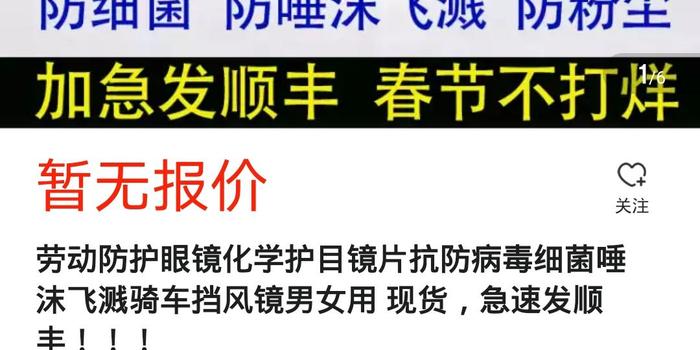 无证运营哪里投诉电话,无证运营哪里投诉电话最有效