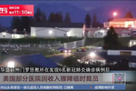 塔吉克斯坦监狱暴动is成员囚犯杀害3名狱警
