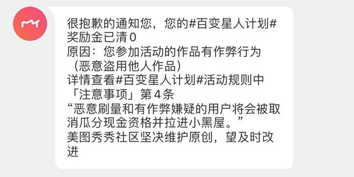 美图会员人口_人口普查(2)