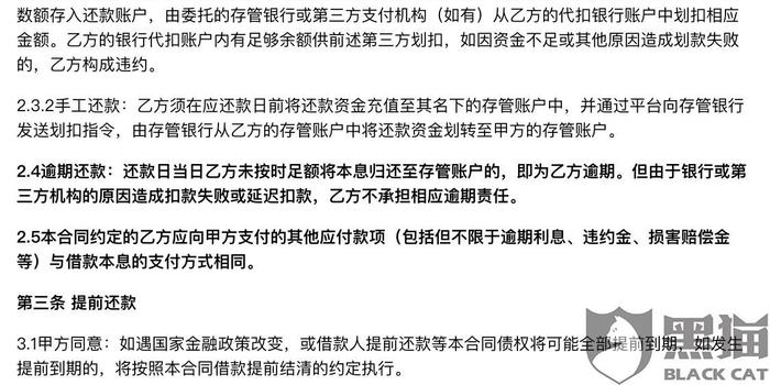 〖九方智投靠谱吗？承诺高收益只为骗取服务费！九方智投收费29800昰真是假〗