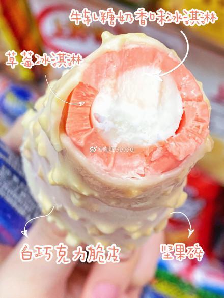 来源:微博@咖喱GetGei