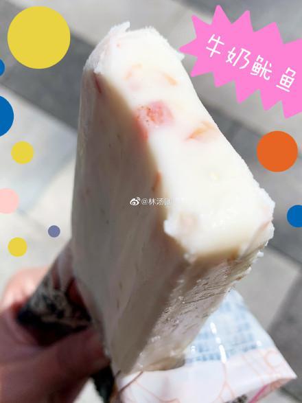 图源:微博@林汤团