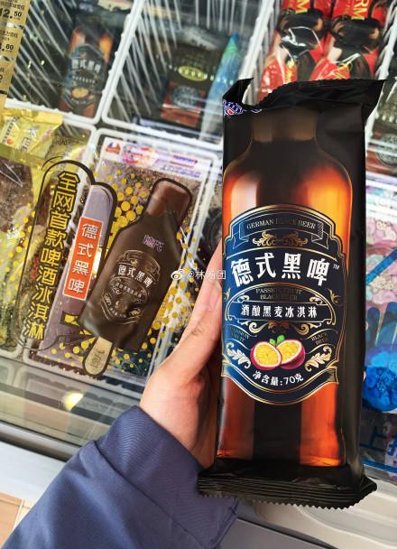 图源:微博@林汤团