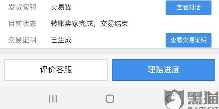 在哪里可以找到id购买？