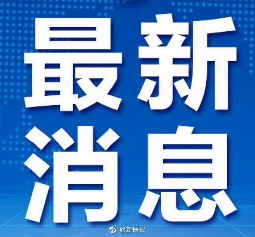 武汉市新冠肺炎确诊病例数确诊病例死亡数订正情况答记者问