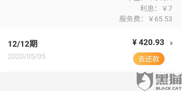 微博投诉结果不成立 w700h350z1l10t10027.jpg