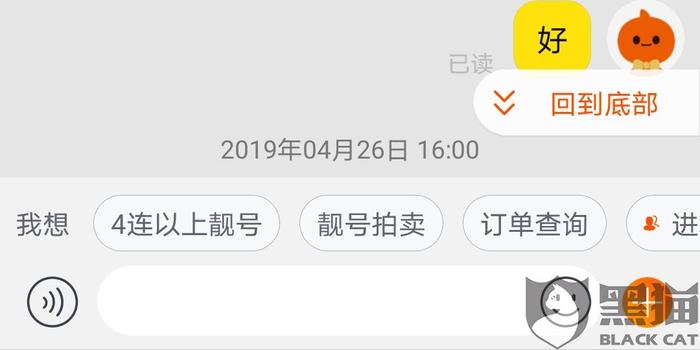 淘宝卖号能信吗