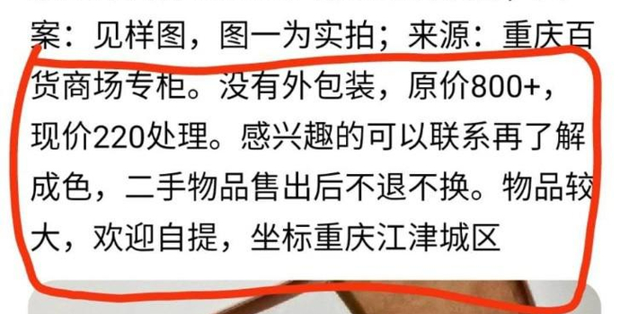 黑猫投诉平台官网入口怎么查 w700h350z1l10t10ed5.jpg