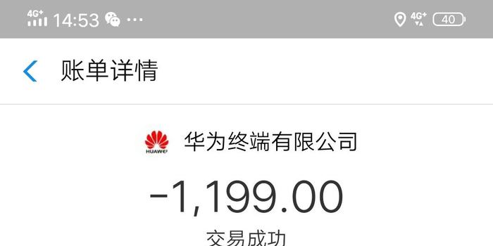 华为怎么投诉 w700h350z1l10t10abb.jpg