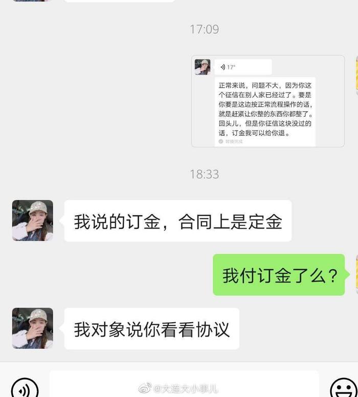 后盐二手车市套路多，购车人被定金与订金整蒙，车行扣下千元押金