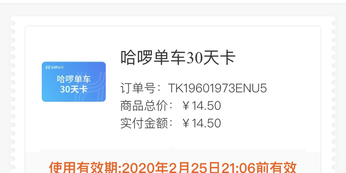 优惠券怎么写使用规则 w700h350z1l10t10be8.jpg