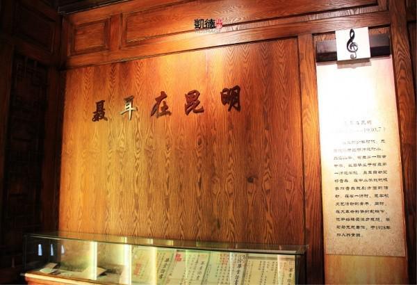 聂耳故居,如今是一个免费的展览馆