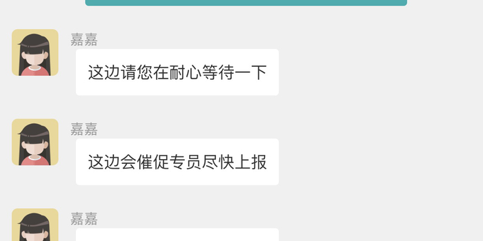 消费者投诉电话是24小时热线吗 w700h350z1l10t101d3.jpg