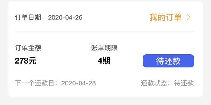 饿了么怎么取消自动扣费服务 w700h350z1l10t10831.jpg