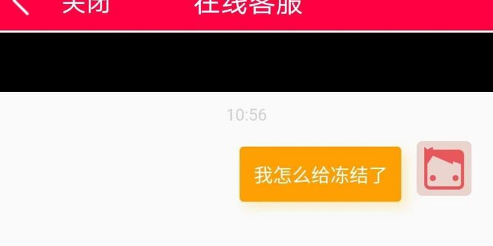 消费者投诉电话没用 w700h350z1l10t104c6.jpg