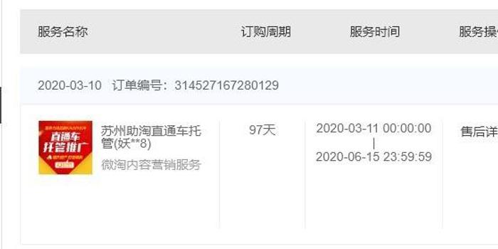 如何投诉阿里运营的,如何投诉阿里运营的公司